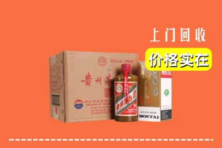 百色市靖西回收精品茅台酒