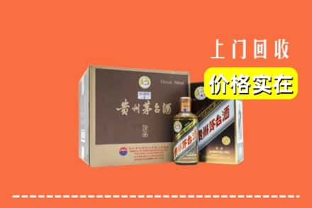 百色市靖西回收彩釉茅台酒