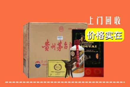 百色市靖西回收陈酿茅台酒